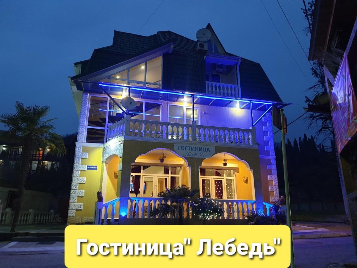 Гостиница Лебедь New Athos Eksteriør billede